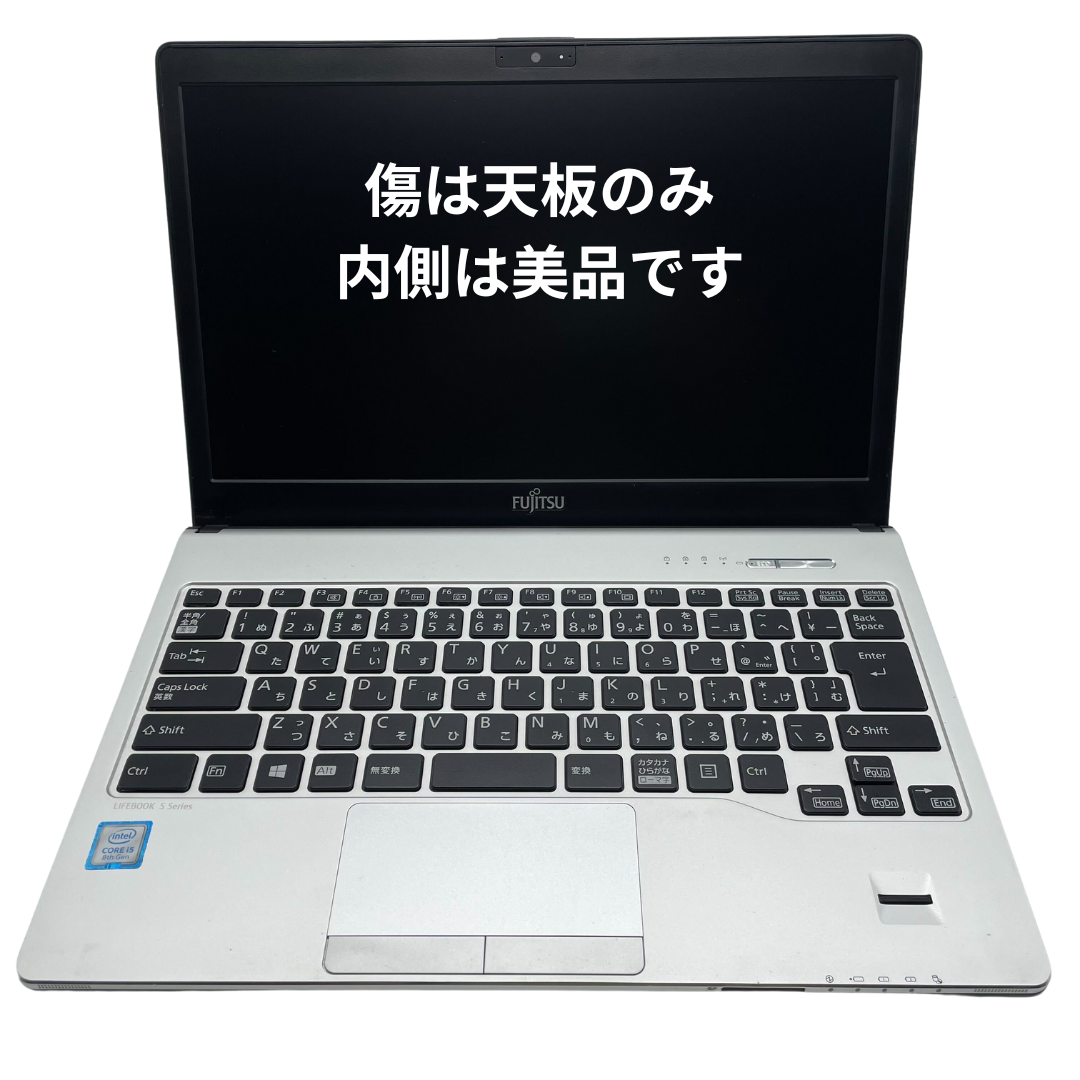 Fujitsu Lifebook S938(アウトレット)