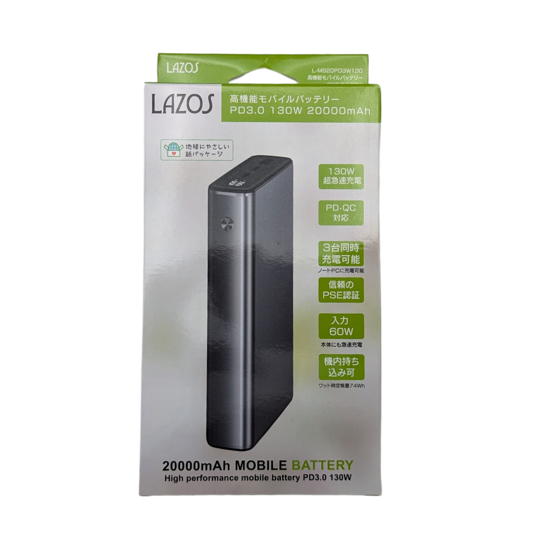 LAZOS モバイルバッテリー L-MB20PD3W130【新品】