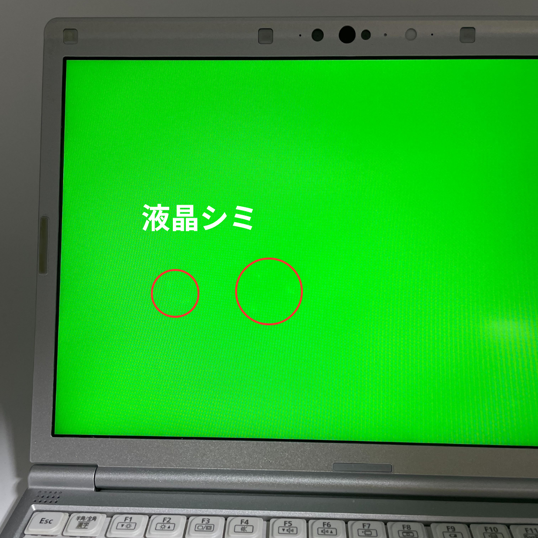 Panasonic Let's note CF-SV7(アウトレット)