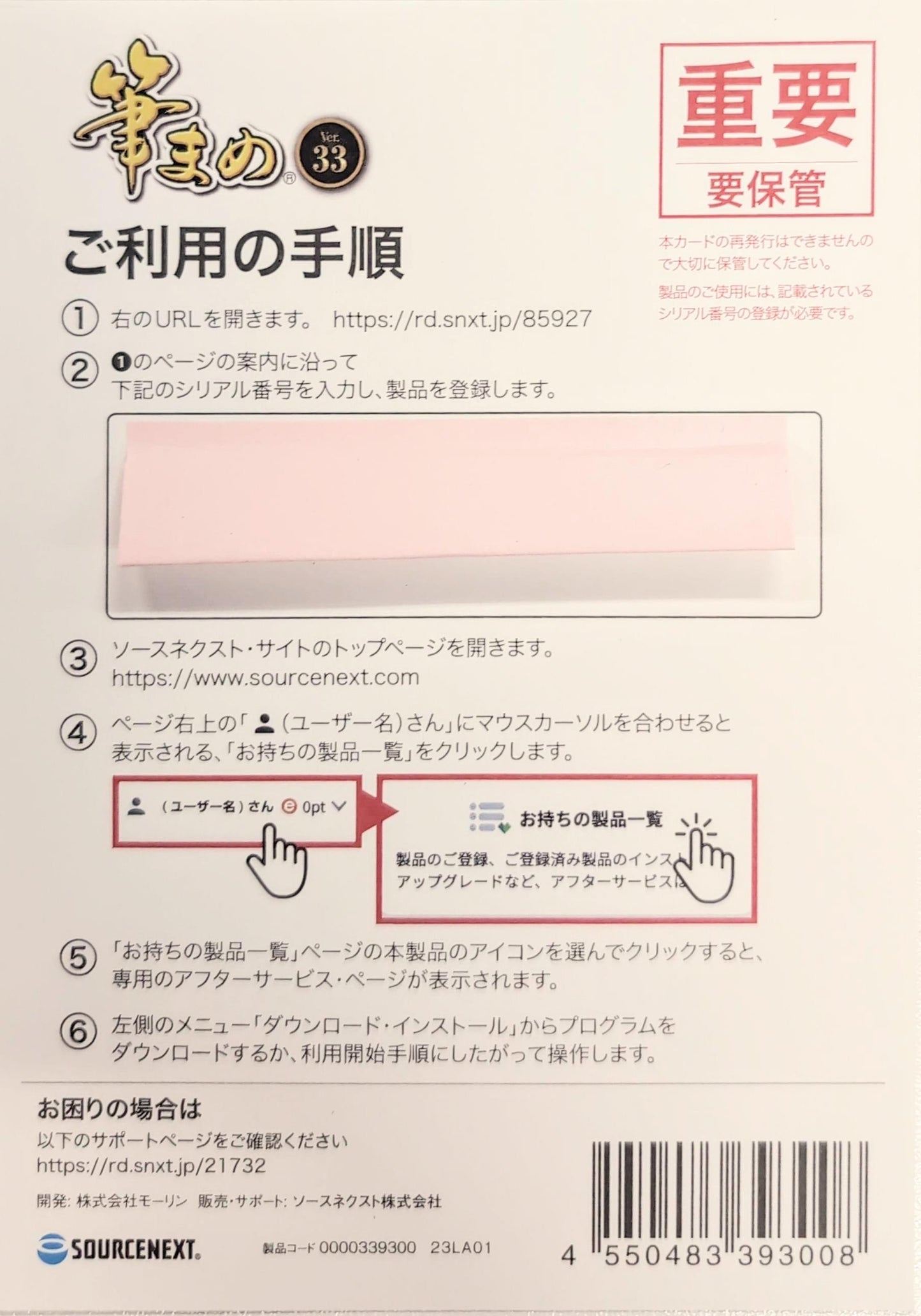 筆まめ パソコン・周辺機器 安心の中古パソコンならPC next PC next.
