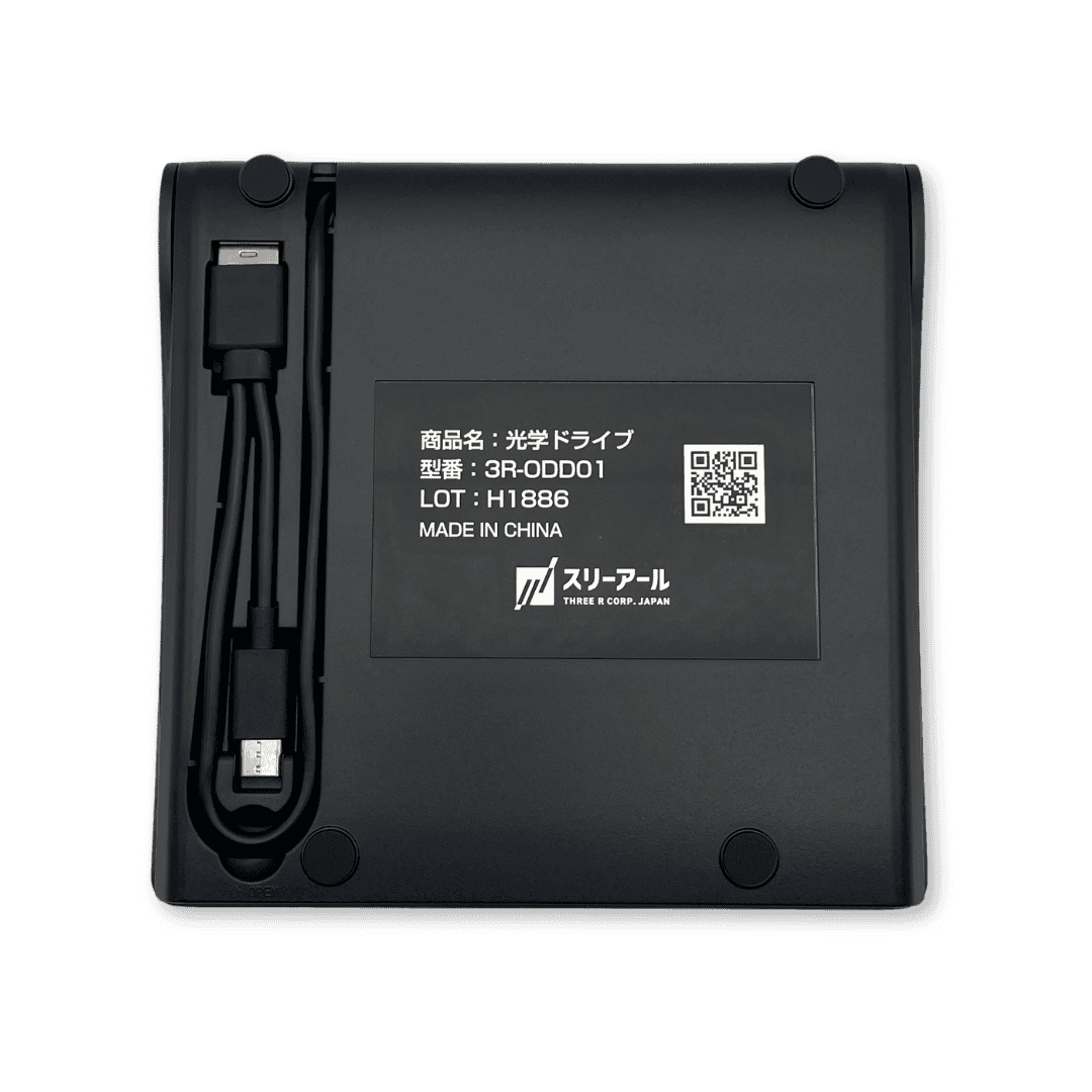 3R 外付けDVDスーパーマルチドライブ【新品】