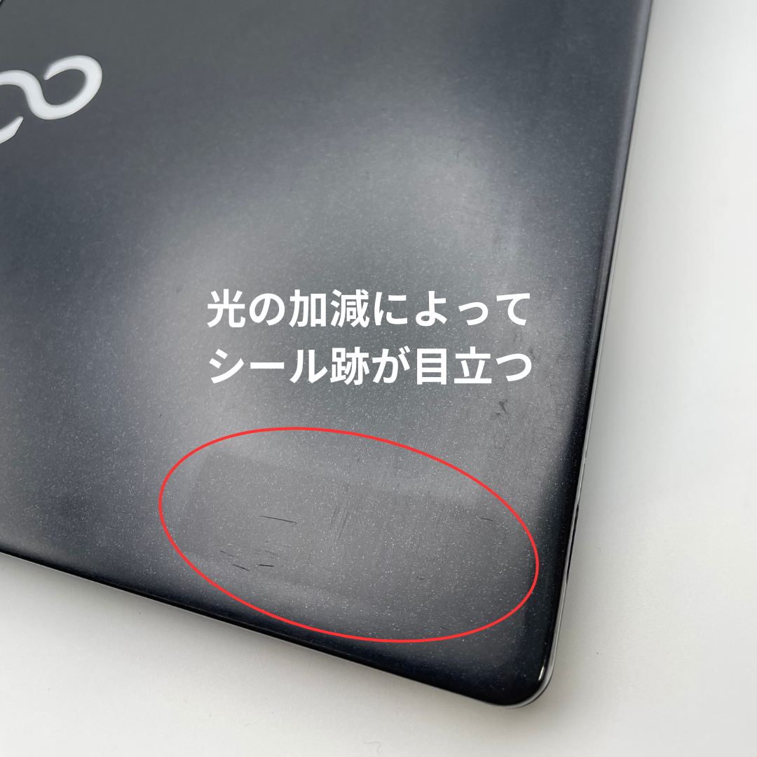 Fujitsu Lifebook S938(アウトレット)