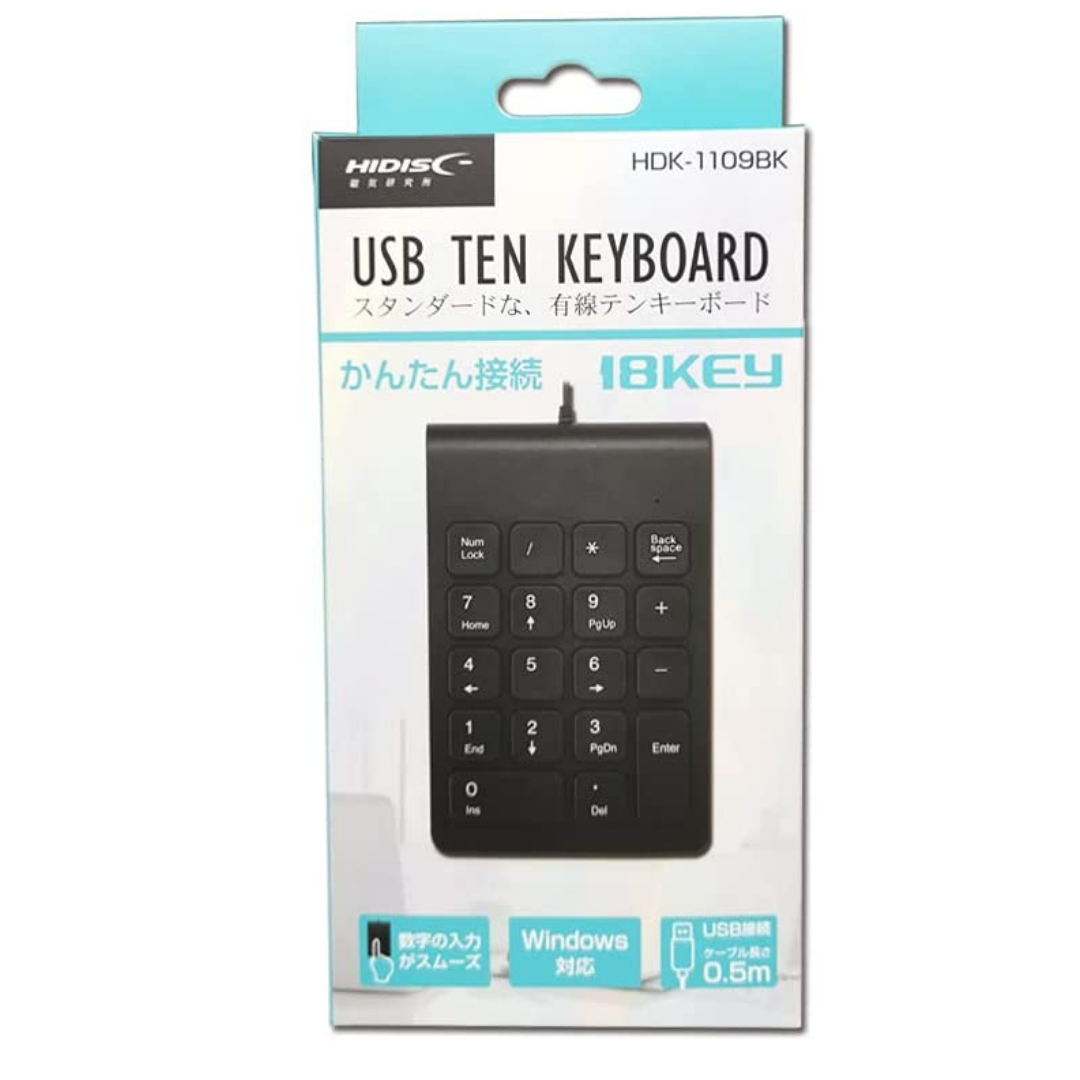 HIDISC 有線テンキーボード【新品】