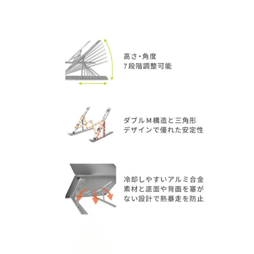 LAZOS ノートパソコンスタンド LAPTOP STAND L-NPS【新品】 安心の中古パソコンならPC next PC next.