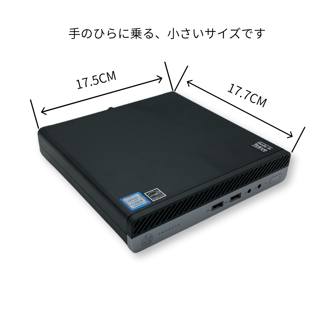 HP ProDesk 400 G4 Mini PC (メモリ16 GB)