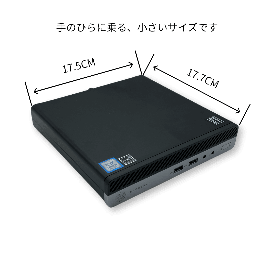 HP ProDesk 400 G4 Mini PC (メモリ16 GB)  パソコン・周辺機器 安心の中古パソコンならPC next ポンデテック.