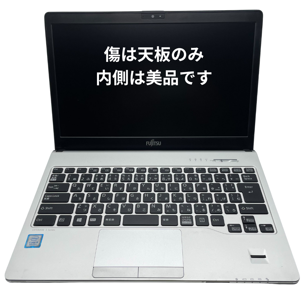 Fujitsu Lifebook S938（アウトレット）