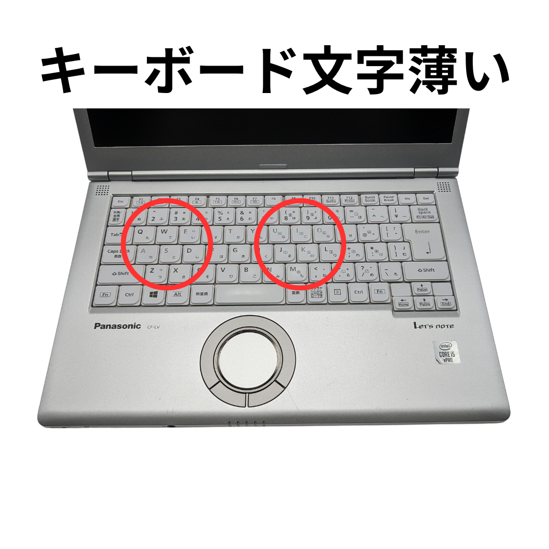 E19 パナソニック ノートパソコン CF-SV7 Windows11 優良品 office2021 E19 パナソニック ノートパソコン CF-SV7 Windows11 優良品 office2021
