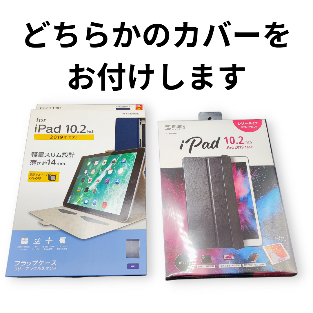 カラーカラースペースグレイ【新品】iPad 第7世代 10.2インチ 32GB