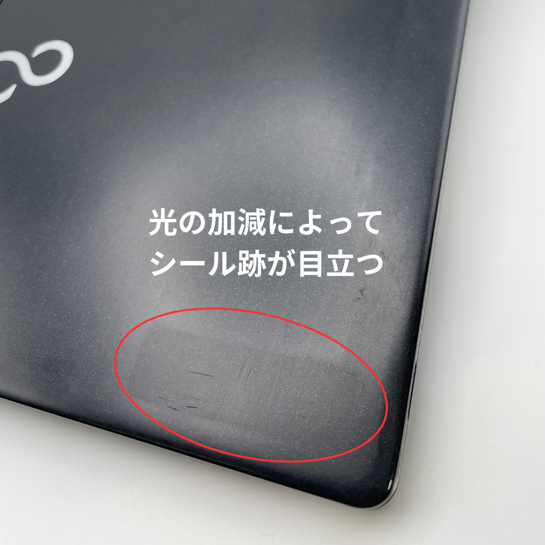 Fujitsu Lifebook S938（アウトレット）