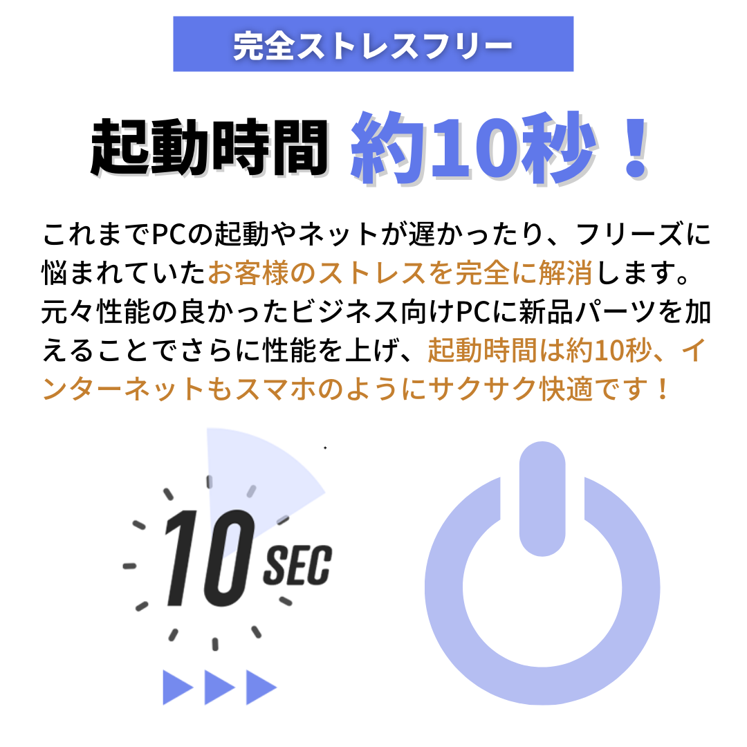 【ワイド】イチオシ高性能ノートパソコン (第六世代 Core i5)