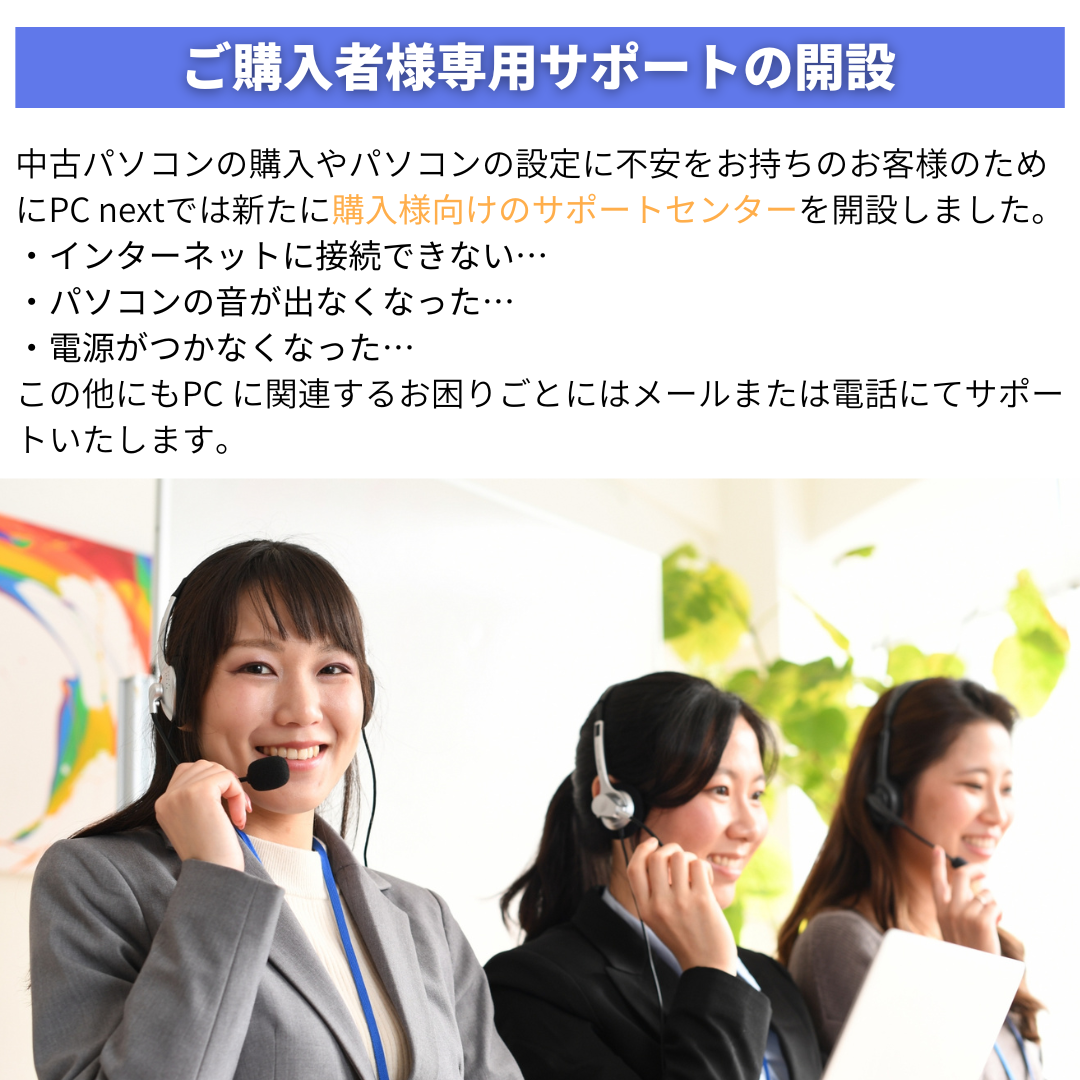 Dynabook（東芝）R63（メモリ16GB）