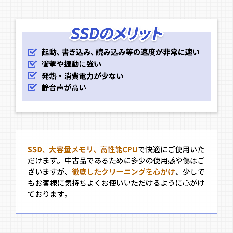 Panasonic Let's note CF-SV7