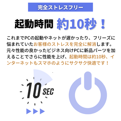 Dynabook（東芝）R63（メモリ16GB）